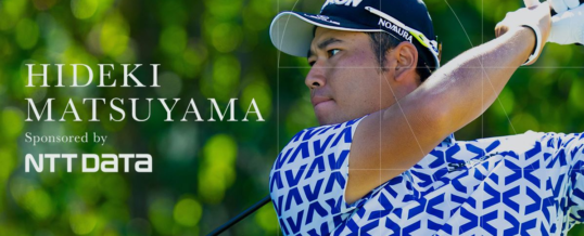 NTT DATA wird Sponsor von Golfprofi Hideki Matsuyama